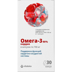 ВИТАТЕКА ОМЕГА-3 90% КАРДИО 700МГ. №30 КАПС. [VITATEKA]