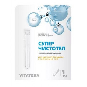 ВИТАТЕКА СУПЕРЧИСТОТЕЛ 1МЛ. [VITATEKA]