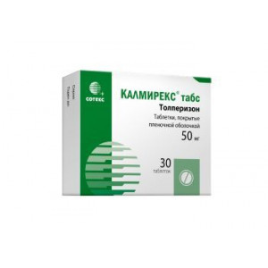 КАЛМИРЕКС ТАБС 50МГ. №30 ТАБ. П/П/О КАЛМИРЕКС ТАБС 50МГ. №30 ТАБ. П/П/О
