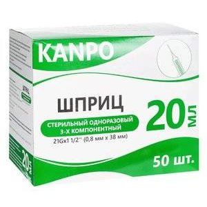 КАНПО ШПРИЦ 3-Х КОМП. 20МЛ. С ИГЛОЙ 21G 0,8Х38ММ. №50 [KANPO]