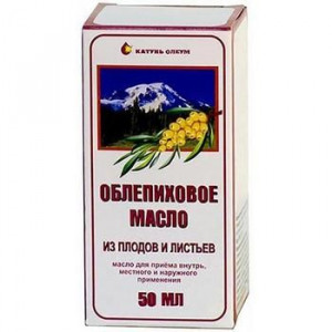 МАСЛО ОБЛЕПИХОВОЕ 50МЛ. ФЛ. /КАТУНЬ ОЛЕУМ/ (НДС10%)