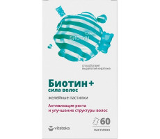 ВИТАТЕКА БИОТИН+ СИЛА ВОЛОС 2,5Г. №60 ЖЕЛ. ПАСТИЛКИ [VITATEKA]