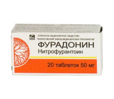 ФУРАДОНИН 50МГ. №20 ТАБ. И/У