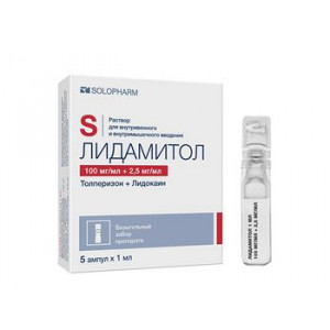 ЛИДАМИТОЛ 100МГ.+2,5МГ/МЛ. 1МЛ. №5 Р-Р Д/В/В, В/М АМП. /ГРОТЕКС/ ЛИДАМИТОЛ 100МГ.+2,5МГ/МЛ. 1МЛ. №5 Р-Р Д/В/В, В/М АМП. /ГРОТЕКС/