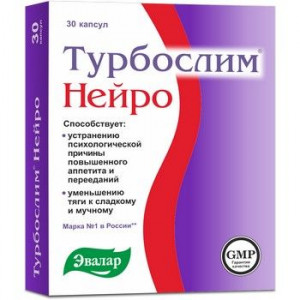 ТУРБОСЛИМ НЕЙРО 320МГ. №30 КАПС. /ЭВАЛАР/