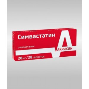 СИМВАСТАТИН 20МГ. №28 ТАБ. П/П/О /ПОЛЬФАРМА/