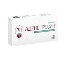 АДЕНОПРОСИН 29МГ. №10 СУПП. РЕКТ. /БИОТЕХНОС/ФАРМАПРИМ/