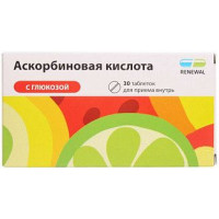 АСКОРБИНОВАЯ К-ТА 100МГ.+877МГ. ГЛЮКОЗА №30 ТАБ. /ОБНОВЛЕНИЕ/