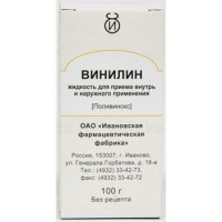 ВИНИЛИН БАЛЬЗАМ ШОСТАКОВСКОГО ЖИДКОСТЬ Д/ВНУТР. И НАРУЖ.ПРИМ. 100Г. ФЛ. /ИВАНОВСКАЯ ФФ/