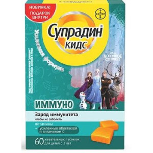 СУПРАДИН КИДС ИММУНО №60 ПАСТИЛКИ ЖЕВ. СУПРАДИН КИДС ИММУНО №60 ПАСТИЛКИ ЖЕВ.