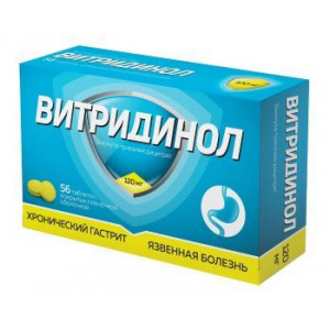 ВИТРИДИНОЛ 120МГ. №56 ТАБ. П/П/О /ВЕЛФАРМ/ ВИТРИДИНОЛ 120МГ. №56 ТАБ. П/П/О /ВЕЛФАРМ/