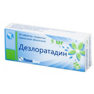 ДЕЗЛОРАТАДИН 5МГ. №10 ТАБ. П/О /БЕРЕЗОВСКИЙ/РЕПЛЕК ФАРМ/ ДЕЗЛОРАТАДИН 5МГ. №10 ТАБ. П/О /БЕРЕЗОВСКИЙ/РЕПЛЕК ФАРМ/