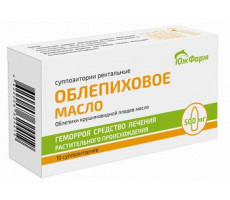 МАСЛО ОБЛЕПИХОВОЕ 500МГ. №10 СУПП. РЕКТ. /ЮЖФАРМ/