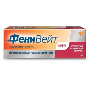 ФЕНИВЕЙТ КРЕМ 0,05% 15Г. Д/НАРУЖ. ПРИМ.