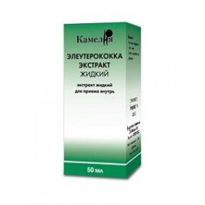 ЭЛЕУТЕРОКОККА ЭКСТРАКТ 50МЛ. ФЛ. /КАМЕЛИЯ/ ЭЛЕУТЕРОКОККА ЭКСТРАКТ 50МЛ. ФЛ. /КАМЕЛИЯ/
