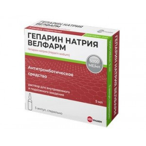 ГЕПАРИН НАТРИЯ ВЕЛФАРМ 5000МЕ/МЛ. 5МЛ. №5 Р-Р Д/В/В,П/К ФЛ. /ВЕЛФАРМ/