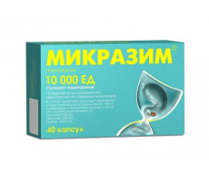 МИКРАЗИМ 10000ЕД №40 КАПС. /АВВА РУС/