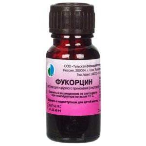 ФУКОРЦИН 10МЛ. Р-Р Д/НАРУЖ.ПРИМ. ФЛ. /ТУЛЬСКАЯ ФФ/ ФУКОРЦИН 10МЛ. Р-Р Д/НАРУЖ.ПРИМ. ФЛ. /ТУЛЬСКАЯ ФФ/