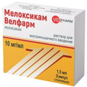 МЕЛОКСИКАМ-ВЕЛФАРМ 10МГ/МЛ. 1,5МЛ. №3 Р-Р Д/В/М АМП. /ВЕЛФАРМ/ МЕЛОКСИКАМ-ВЕЛФАРМ 10МГ/МЛ. 1,5МЛ. №3 Р-Р Д/В/М АМП. /ВЕЛФАРМ/
