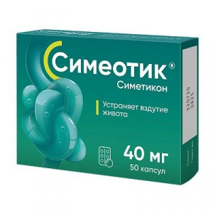 СИМЕОТИК 40МГ. №50 КАПС. /АВВА РУС/МИНСКИНТЕРКАПС/ СИМЕОТИК 40МГ. №50 КАПС. /АВВА РУС/МИНСКИНТЕРКАПС/