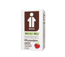 ИБУПРОФЕН-АКОС 100МГ/5МЛ. 100МЛ. СУСП. Д/ПРИЕМА ВНУТРЬ Д/ДЕТ. КЛУБНИКА ФЛ. /СИНТЕЗ/