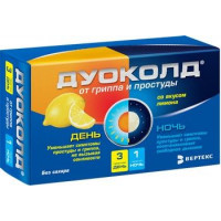 ДУОКОЛД ДЕНЬ №3+НОЧЬ №1 ПОР. Д/Р-РА Д/ПРИЕМА ВНУТРЬ ЛИМОН