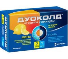 ДУОКОЛД ДЕНЬ №3+НОЧЬ №1 ПОР. Д/Р-РА Д/ПРИЕМА ВНУТРЬ ЛИМОН