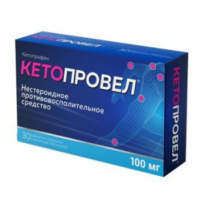 КЕТОПРОВЕЛ 100МГ. №30 ТАБ. П/П/О /ВЕЛФАРМ/ КЕТОПРОВЕЛ 100МГ. №30 ТАБ. П/П/О /ВЕЛФАРМ/