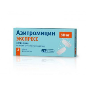 АЗИТРОМИЦИН ЭКСПРЕСС 500МГ. №3 ТАБ.ДИСПЕРГ. /ФАРМСТАНДАРТ-ЛЕКСРЕДСТВА/