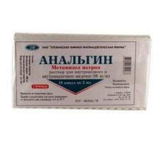 АНАЛЬГИН 500МГ/МЛ. 2МЛ. №10 Р-Р Д/В/В,В/М АМП. /СТАТУСФАРМ/ЕРЕВАНСКАЯ/