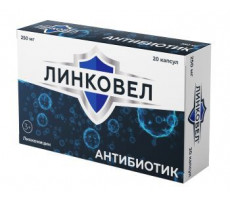 ЛИНКОВЕЛ 250МГ. №20 КАПС. /ВЕЛФАРМ/
