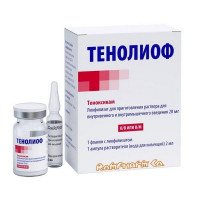 ТЕНОЛИОФ 20МГ. №1 ЛИОФ. Д/Р-РА Д/ИН. + ВОДА Д/ИН. 2МЛ. №1 АМП.