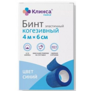 КЛИНСА БИНТ КОГЕЗИВНЫЙ 4МХ6СМ. СИН. КЛИНСА БИНТ КОГЕЗИВНЫЙ 4МХ6СМ. СИН.