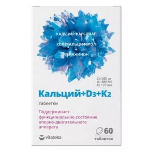 ВИТАТЕКА КАЛЬЦИЙ+Д3+К2 1800МГ. №60 ТАБ. [VITATEKA]