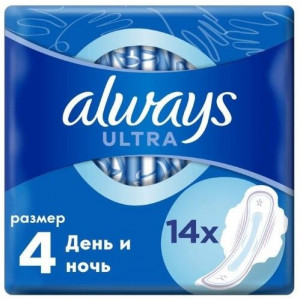 ОЛВЭЙЗ ПРОКЛАДКИ УЛЬТРА ДЕНЬ+НОЧЬ №14 [ALWAYS]