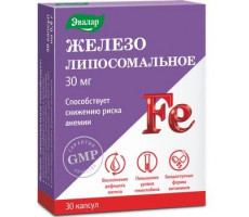 ЖЕЛЕЗО ЛИПОСОМАЛЬНОЕ 30МГ. №30 КАПС. /ЭВАЛАР/