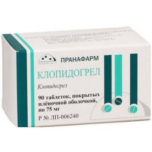 КЛОПИДОГРЕЛ 75МГ. №90 ТАБ. П/П/О /ПРАНАФАРМ/ КЛОПИДОГРЕЛ 75МГ. №90 ТАБ. П/П/О /ПРАНАФАРМ/