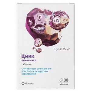 ВИТАТЕКА ЦИНКА ПИКОЛИНАТ 300МГ. №30 ТАБ. [VITATEKA]