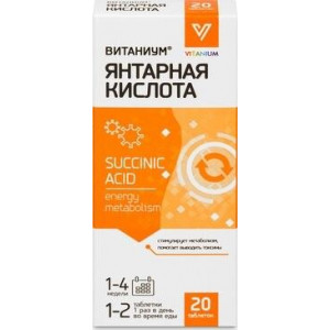 ВИТАНИУМ ЯНТАРНАЯ К-ТА 500МГ. №20 ТАБ.