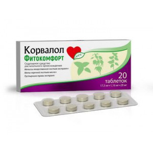 КОРВАЛОЛ ФИТОКОМФОРТ №20 ТАБ.