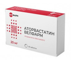 АТОРВАСТАТИН ВЕЛФАРМ 20МГ. №90 ТАБ. П/П/О /ВЕЛФАРМ/