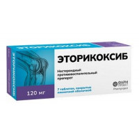ЭТОРИКОКСИБ 120МГ. №7 ТАБ. П/П/О /ФАРМПРОЕКТ/