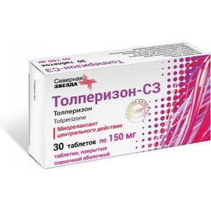 ТОЛПЕРИЗОН-СЗ 150МГ. №30 ТАБ. П/П/О /СЕВЕРНАЯ ЗВЕЗДА/ ТОЛПЕРИЗОН-СЗ 150МГ. №30 ТАБ. П/П/О /СЕВЕРНАЯ ЗВЕЗДА/