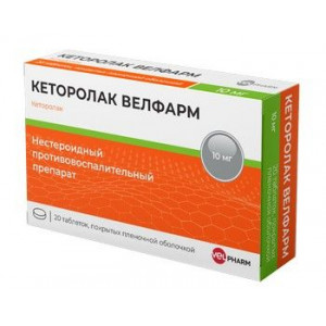 КЕТОРОЛАК 10МГ. №20 ТАБ. П/П/О /ВЕЛФАРМ/ КЕТОРОЛАК 10МГ. №20 ТАБ. П/П/О /ВЕЛФАРМ/