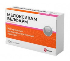 МЕЛОКСИКАМ-ВЕЛФАРМ 7,5МГ. №20 ТАБ. /ВЕЛФАРМ/