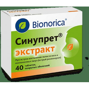 СИНУПРЕТ ЭКСТРАКТ №40 ТАБ. П/О СИНУПРЕТ ЭКСТРАКТ №40 ТАБ. П/О
