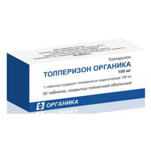 ТОЛПЕРИЗОН 150МГ. №30 ТАБ. П/П/О /ОРГАНИКА/ ТОЛПЕРИЗОН 150МГ. №30 ТАБ. П/П/О /ОРГАНИКА/