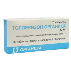 ТОЛПЕРИЗОН 50МГ. №30 ТАБ. П/П/О /ОРГАНИКА/ ТОЛПЕРИЗОН 50МГ. №30 ТАБ. П/П/О /ОРГАНИКА/