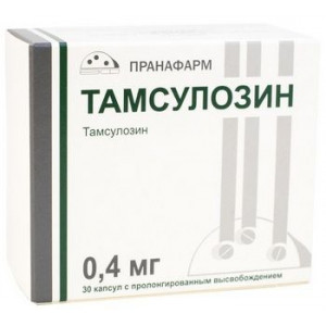 ТАМСУЛОЗИН 0,4МГ. №30 КАПС.ПРОЛОНГ.ВЫСВ. /ПРАНАФАРМ/