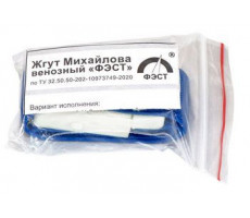 ФЭСТ ЖГУТ МИХАЙЛОВА ВЕНОЗНЫЙ ВАР.2 С ЗАСТЕЖКОЙ